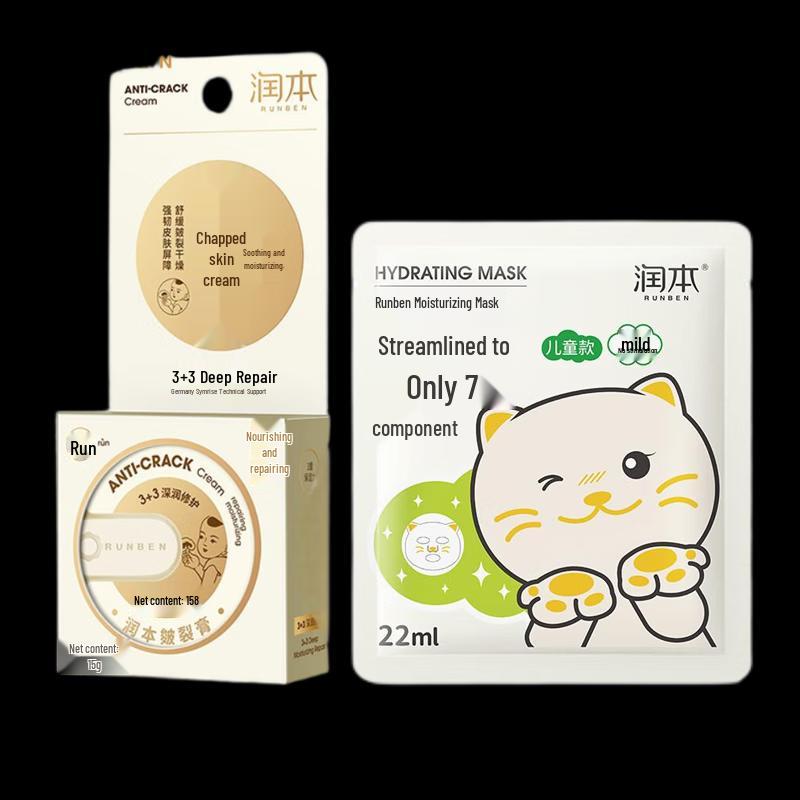 Runben Chapped Skin Cream & Kids Moisturizing Mask Set