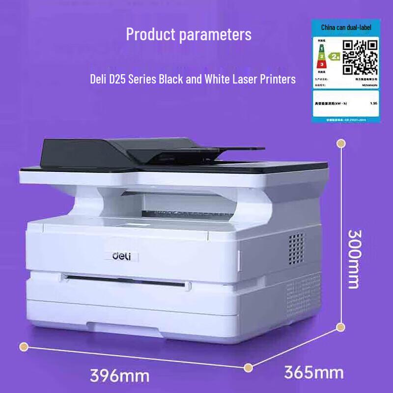 Deli M2500ADN Multi-function Laser Printer CN plug (adapter included)