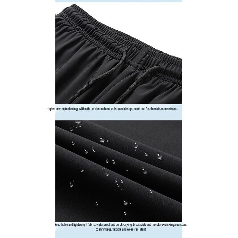 TUCANO Men's Ice Silk Quick-Dry Casual Pants