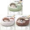 Bionic Shell Shape Cat Bed Enclosed Plush Warm Thickened Winter Sleep Pad For Small Pets
