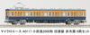 MicroAce N Gauge Odakyu 2600 Series Old Paint Set Model Train A0117 Non-Air-Conditioned 6-Car