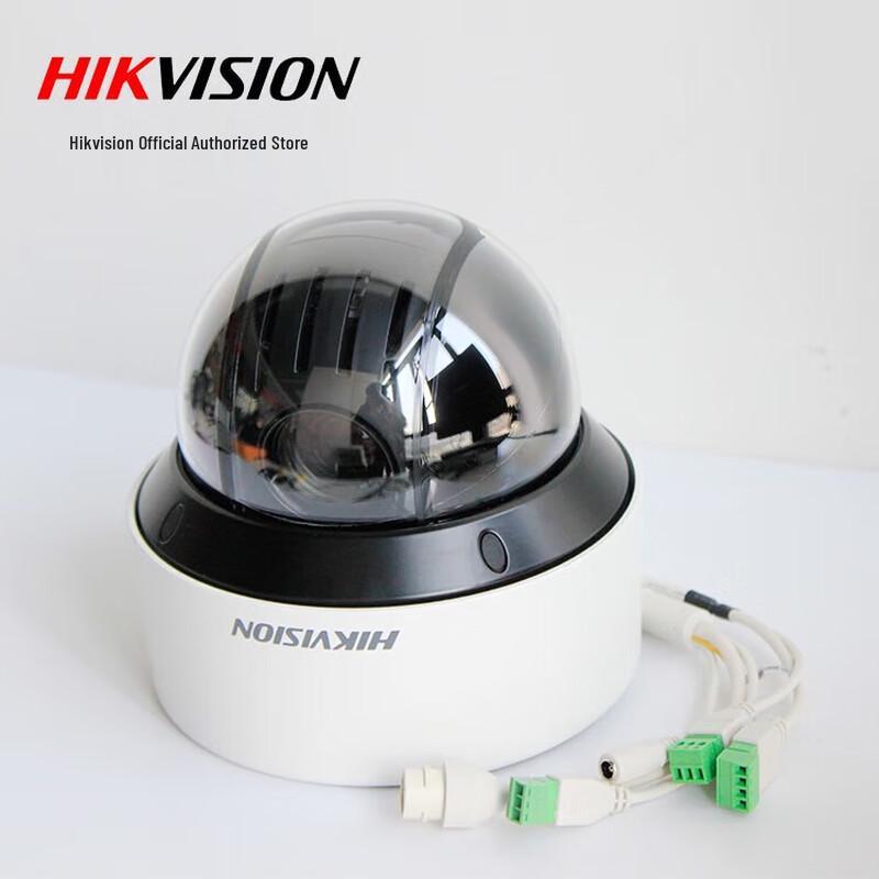 Hikvision Outdoor PTZ Dome Network Security Camera CN plug (adapter included)