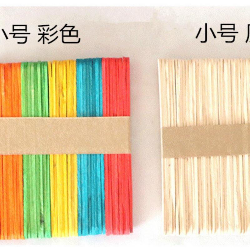 50pcs Kindergarten Puzzle Manual DIY Materials Children's Creative Toys Color Wooden(color Random) LS