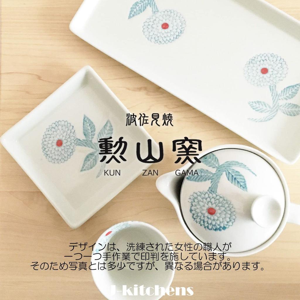 Lange Yakitori-Platte Hasami-Keramik Hergestellt in Japan 27x13x2cm Dahlienblau J-kitchens /172516