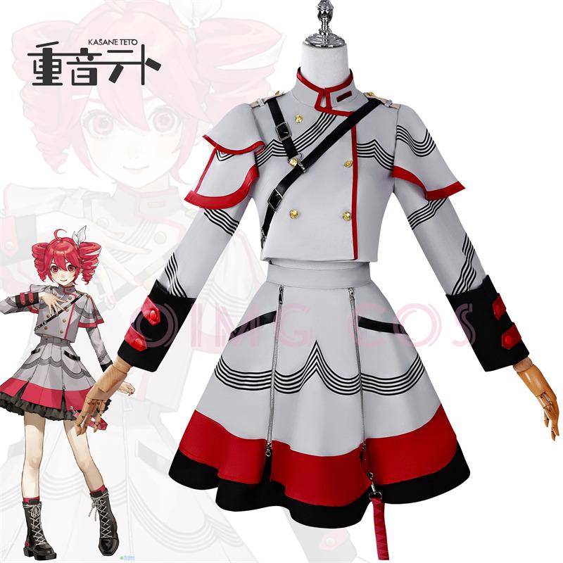 Kasane Teto Cosplay Kostüm Erwachsene Karnevalsuniform Halloween Party Kostüme Maskerade Anime Frauen Spiel