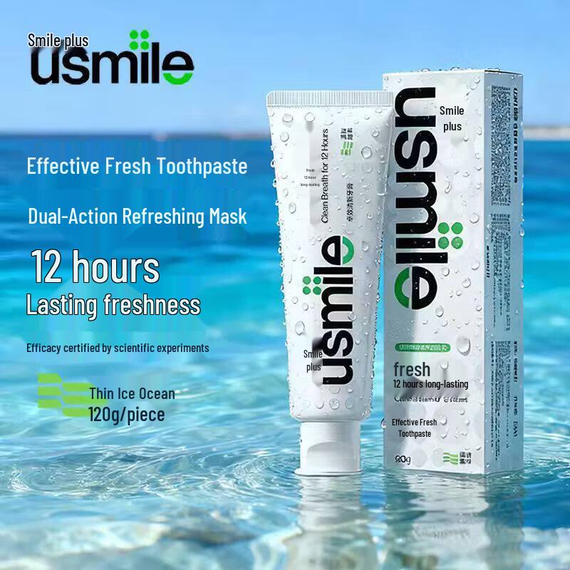Usmile Fresh Breath Toothpaste