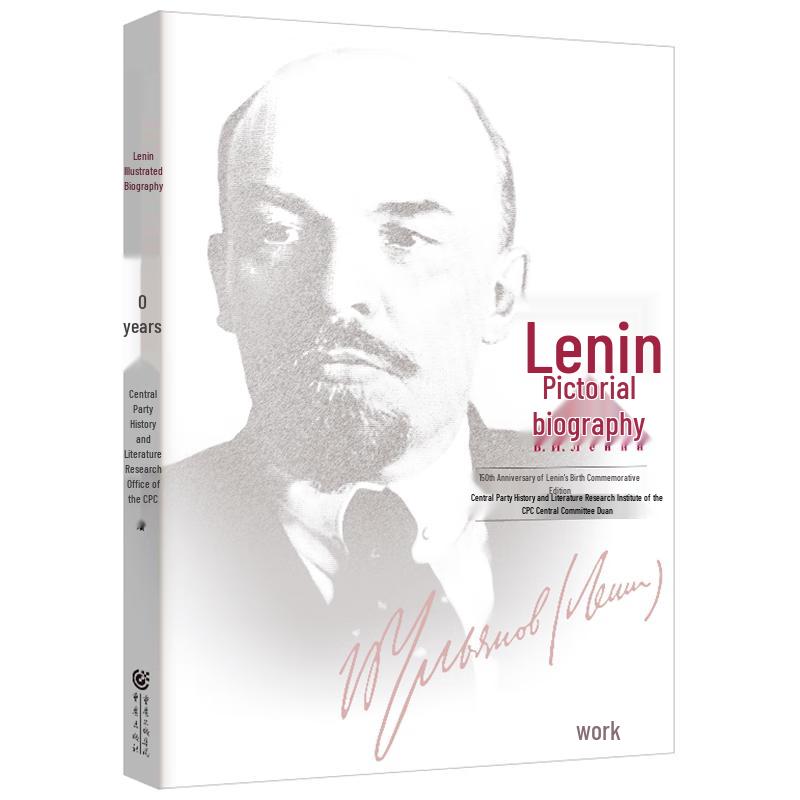 Lenin Illustrated Biography: 150th Anniversary Edition