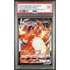 Used Pokemon Card PSA 9 Charizard VMAX