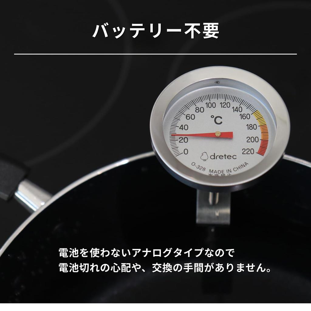 Dretec Frying Thermometer Stainless for Frying Tempering - Steel, Oil, Meat, Coffee,