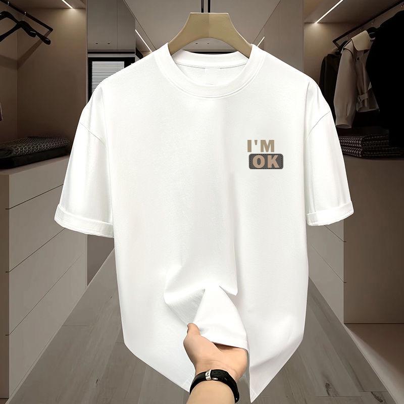 Men's Ice Silk Quick-Dry Crew Neck T-Shirt, Short Sleeve, Loose Fit, Plus Sizes, Casual Summer Style.