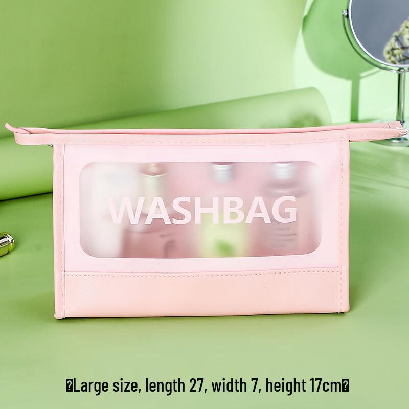 DCLOUD Transparent Frosted PU Cosmetic & Wash Bag Large (2 Pack) розовый