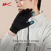 Warrior Unisex Winter Cycling & Outdoor Touchscreen Gloves