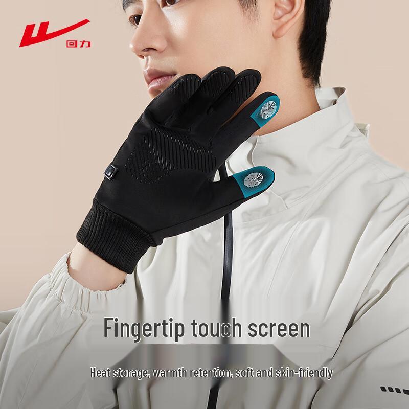 Warrior Unisex Winter Cycling & Outdoor Touchscreen Gloves