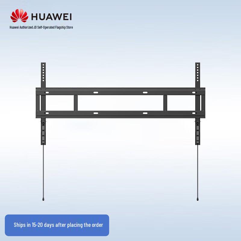 Huawei IdeaHub Wall Mount Bracket (CN version)