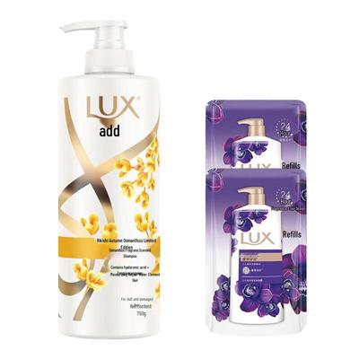 Golden Osmanthus Fragrant Shampoo & Body Wash Set
