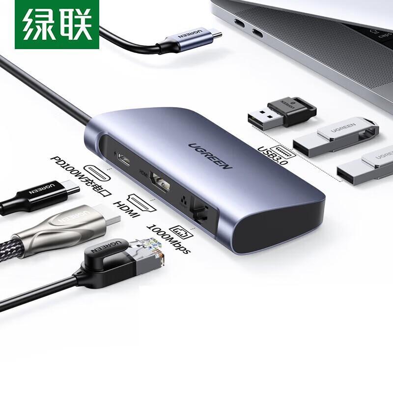 UGREEN CM212 USB-C 6-in-1 Multifunction Docking Station