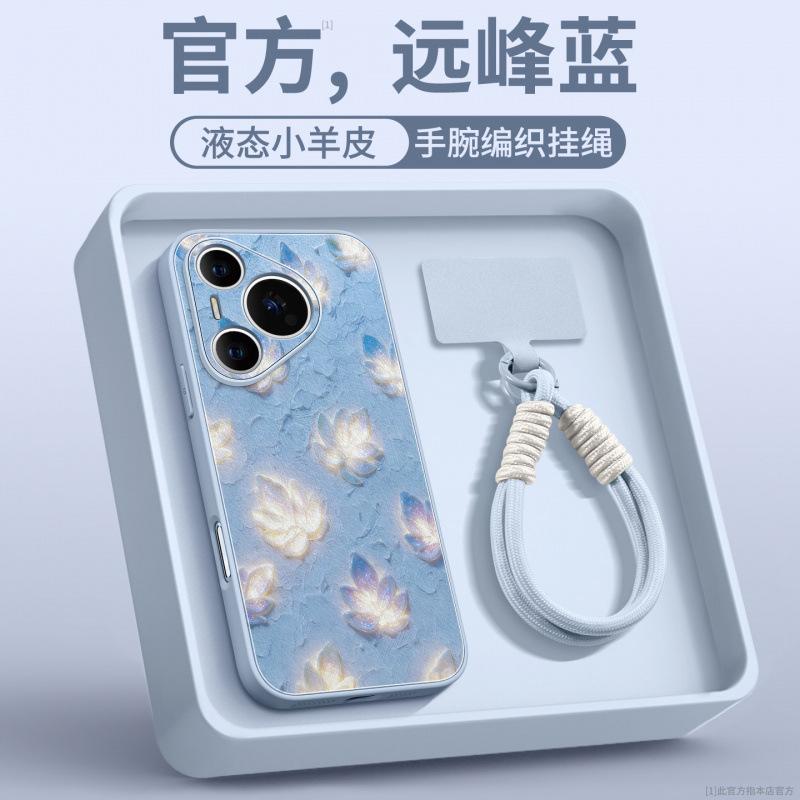 Applicable to Huawei pura70pro mobile phone case new pura80pro + lambskin case p60 protective case Ultr