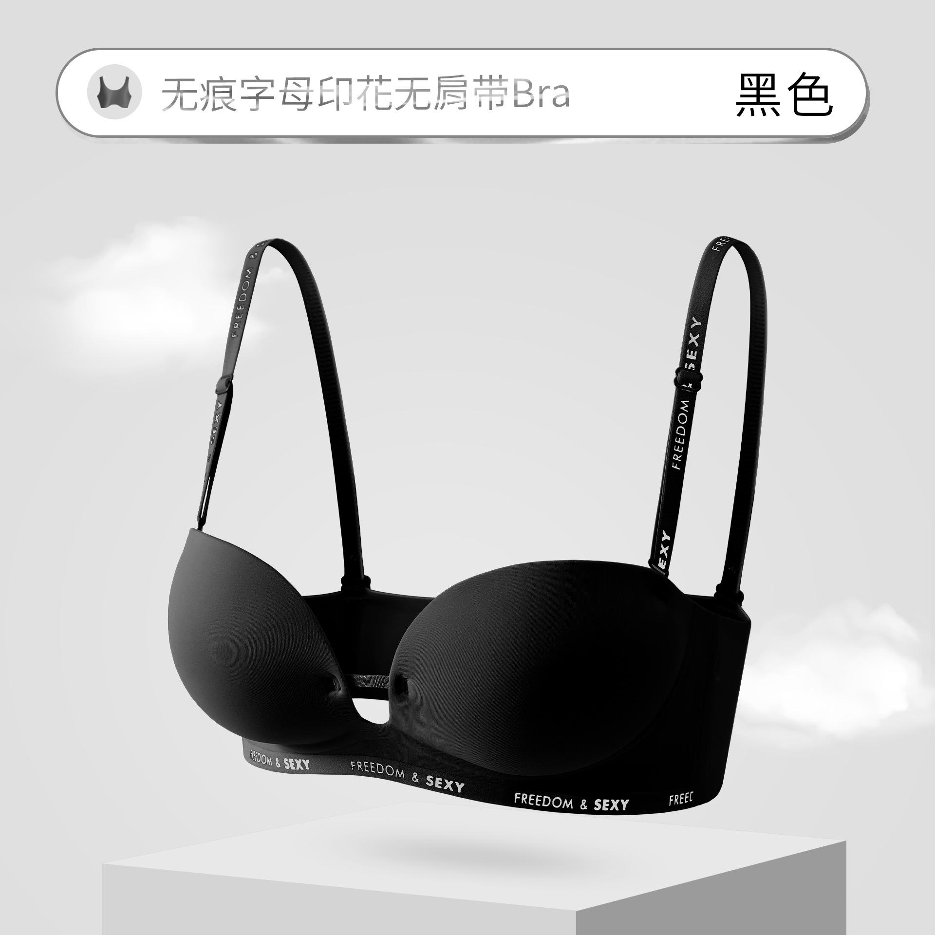 

Invisible strapless underwear fashion letters wear seamless small breasts gather and show large bra cover l code: 80(36)abc чорний