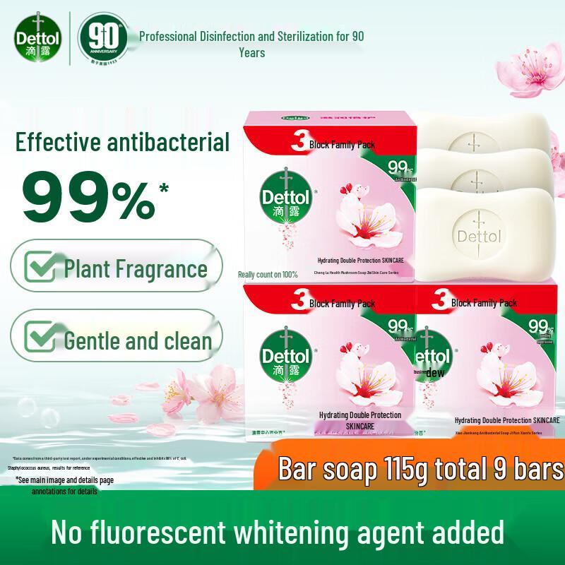 

Dettol Healthy Antibacterial Moisturizing Bar Soap