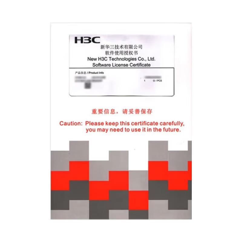 H3C LIS-WX-4-BE Wireless AC Controller License (CN version)