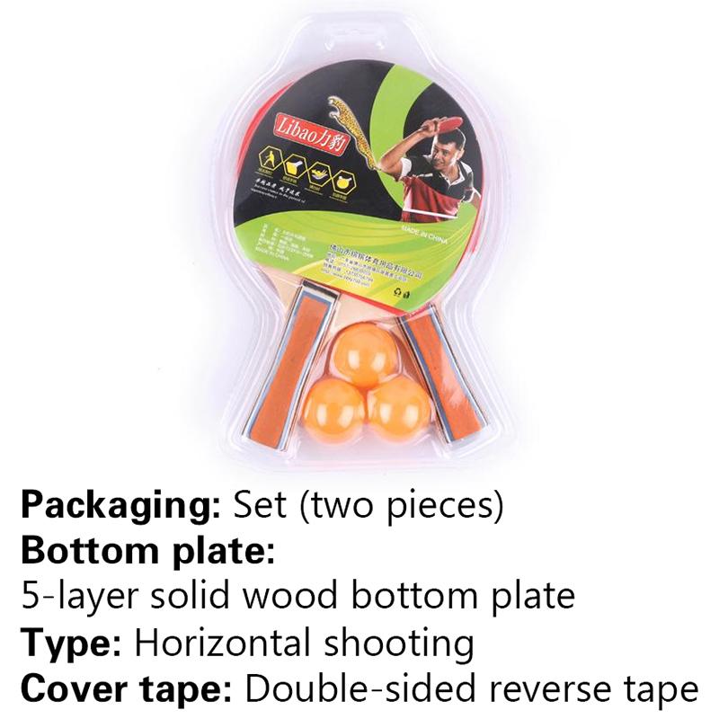 Table Tennis Racket Set Two Rackets Three Balls Double Sided Reverse Rubber Straight Racket