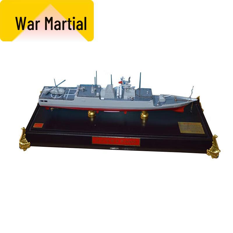 056A Frigate Alloy Model