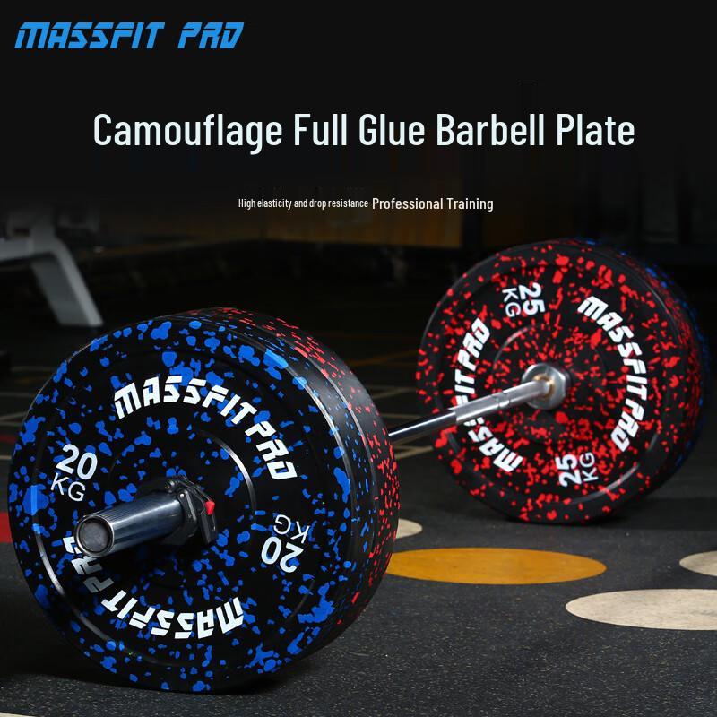 MASSFIT Commercial Camouflage Rubber Coated Barbell Plates