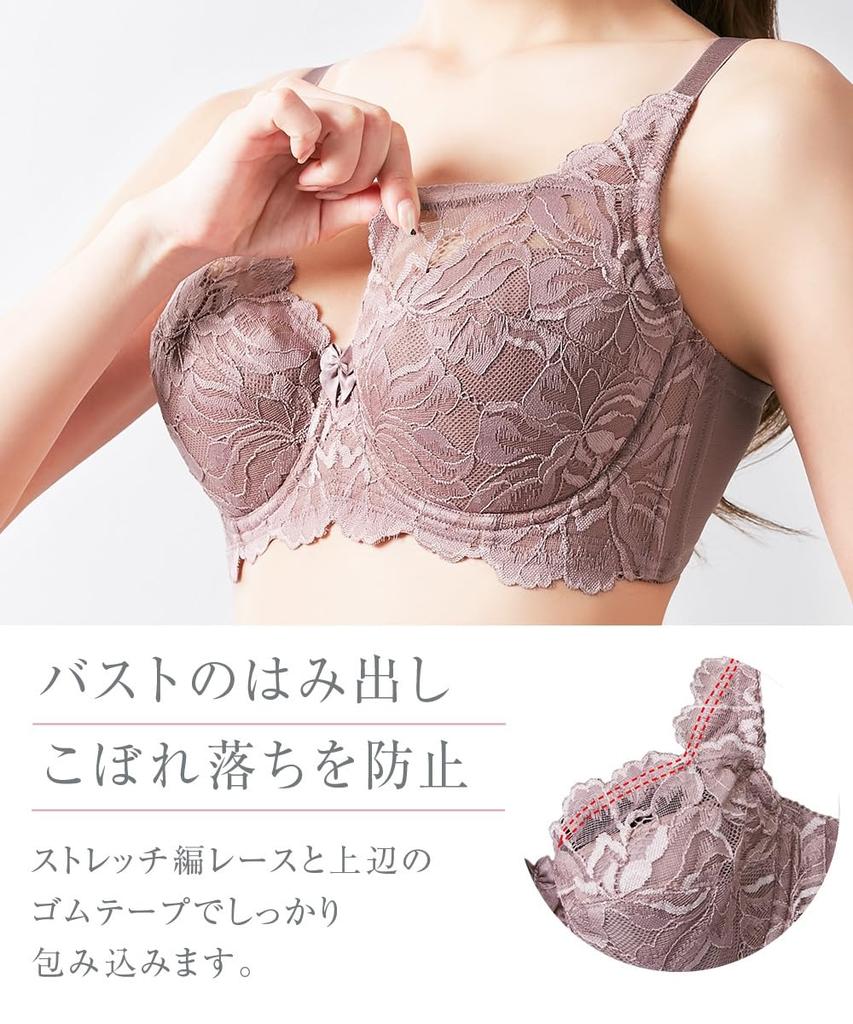 Nissen Full Cup Bra and Panty Set Floral Elegant Cassis Women's (Large Lace) (Triumph) (n, FULLRE) E110/5L