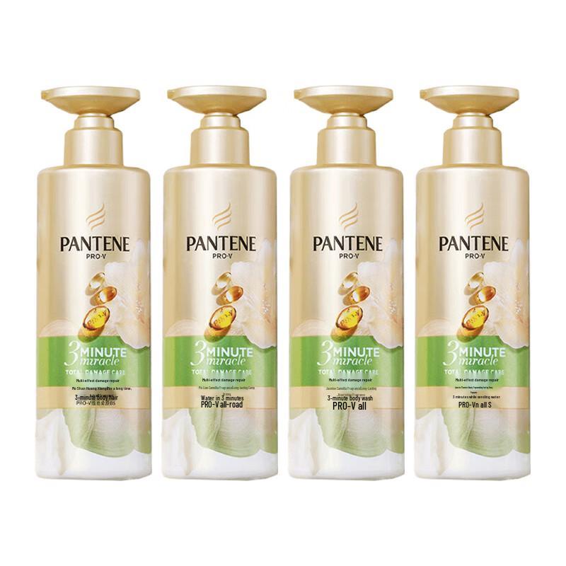 

Pantene 3-Minute Miracle Damage Repair Shampoo