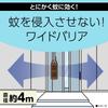 Mamoroom Mosquito-Resistant Hanging Plate (For 9 Months + Entrance) - Mosquito Repellent, Hanging, Outdoor Use, Mosquito Repellent, Insect Repellent