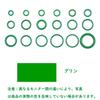 STRIVEHUGTOSUCCESS 270pcs 18 Grid R134a R12 Car Air Conditioner HNBR O Ring Car Auto