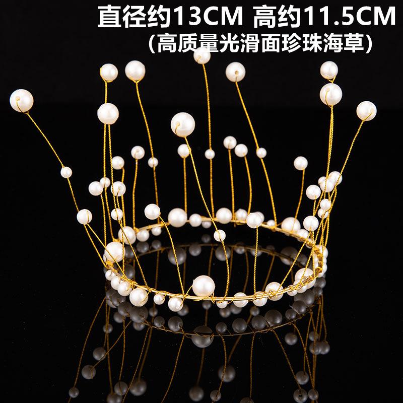 

Прикраса для торта з перлинною короною День народження Інтернет-знаменитість Популярна корона з діадемою для випікання торта Сталеві кільця Перлина