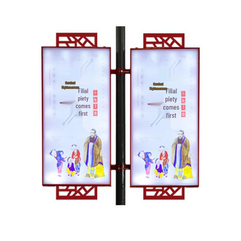 Junchu Outdoor Light Pole Banner Lightbox