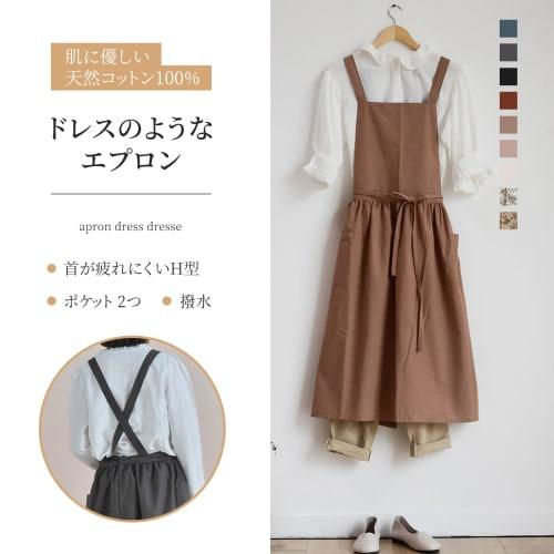 LeafIn Floral Print Apron, One-Piece, Cotton, 2-Way, with Pockets, Shoulder Strap, Long Length, Women's, Kitchen, Cafe Style, Cooking Class, QF34 (02.