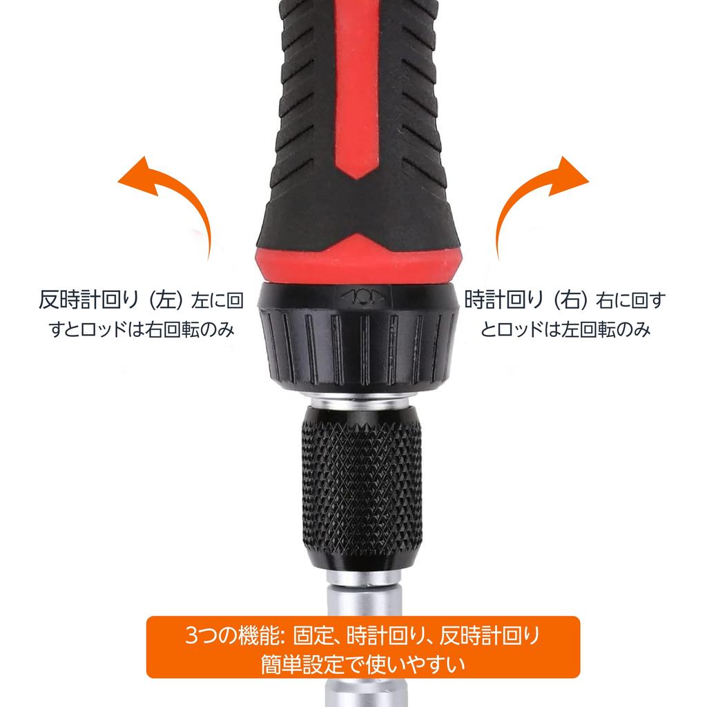 Amazon Basics Magnetic Ratchet Wrench and Screwdriver 73 Black Set, Pieces, Red,