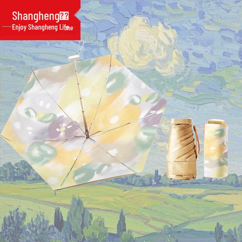 Shangheng Dreamy Blossom Automatic Flat Umbrella