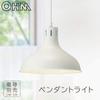 Pendant Light, E26, White, Bulb Sold Separately, LT-YN126AW-W, 06-1465