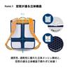 Kutsuwa Tsuga Cool Airy Pad for Kids' School Backpacks, ST522NB, Navy, Free Size