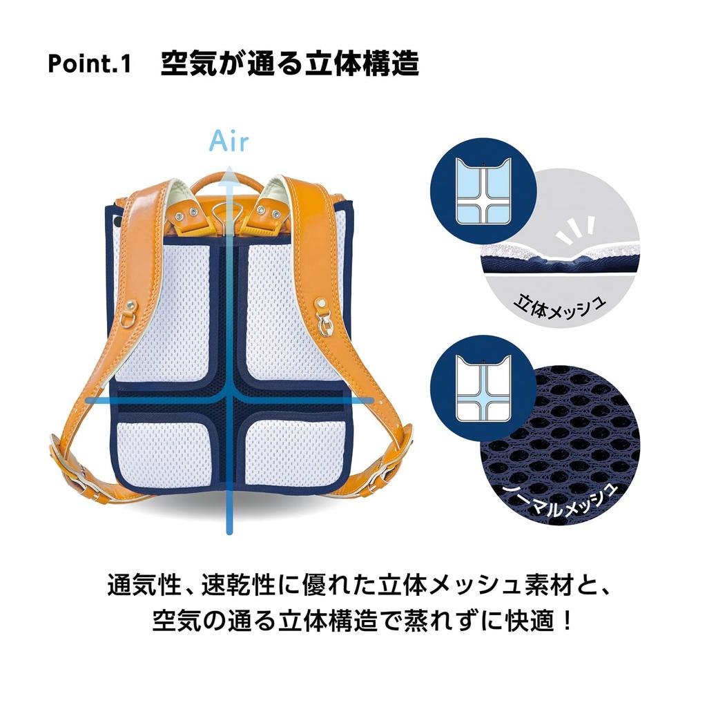 Kutsuwa Tsuga Cool Airy Pad for Kids' School Backpacks, ST522NB, Navy, Free Size