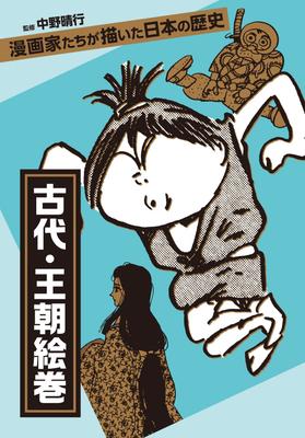 Beletrie – Komiksy a manga