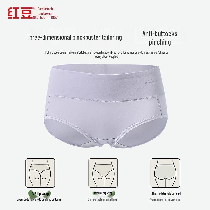 Hongdou Women's Cotton Blend High-Waist Briefs (7A Antibacterial)