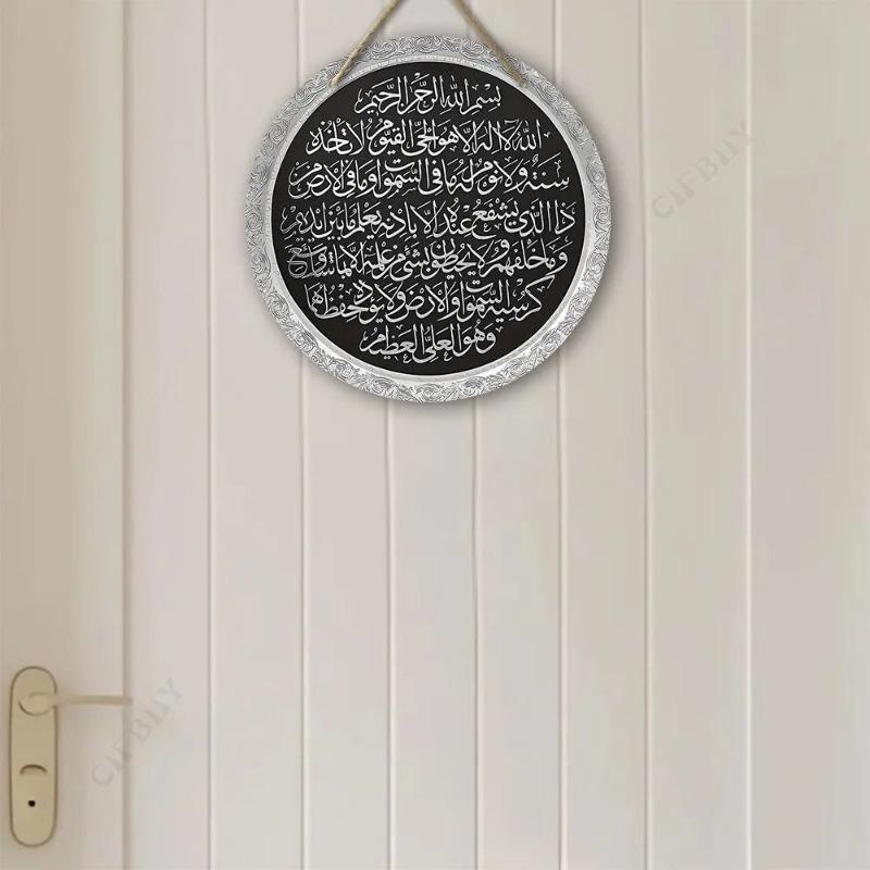 Segno in Metallo con Calligrafia Araba, Decorazione Murale Retro