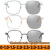 Oversize Metal Retro Photochromic Myopia Glasses Women Fashion Square Large Frame Near Sight Eyeglasses Minus Sight Eyewear