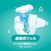 [Tape M Size] Pampers Diaper Smooth Care (6~11kg) 52 pieces