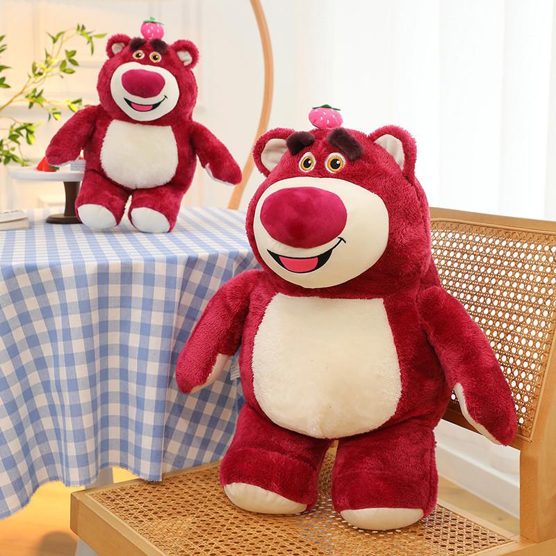 Plush Lotso Toy Cartoon Stuffed Animal Doll Decoration Cute Kids Gift