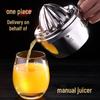 Compact 304 Stainless Steel Manual Citrus Juicer