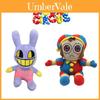 L'Incroyable Cirque Numérique Peluche Jouet Hauteur 20cm Tissu Peluche Courte Garnissage Supérieur en Coton Pp Idéal Pour Les Enfants