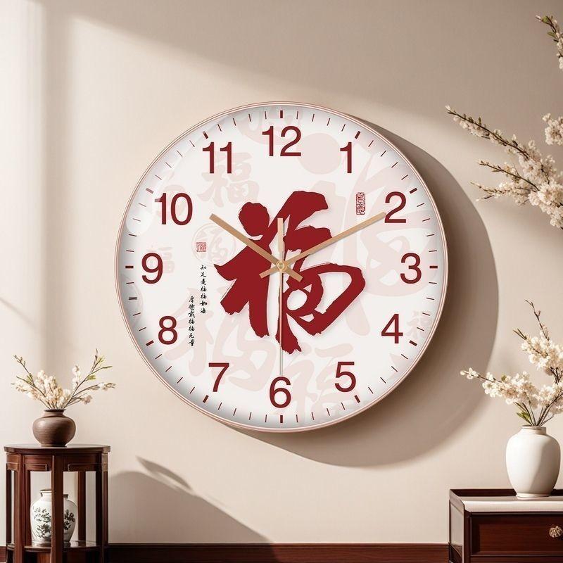 Wall Wall Clock New Chinese Style Quartz Clock Smart Radio Clock for Home Living Room and Restaurant