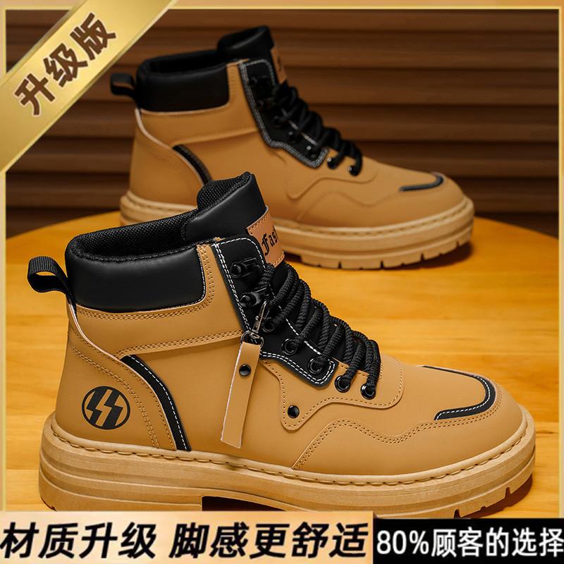 Ботинки Мартинс осенние новые износостойкие ботинки британский стиль повседневная обувь большие желтые ботинки модная обувь 39