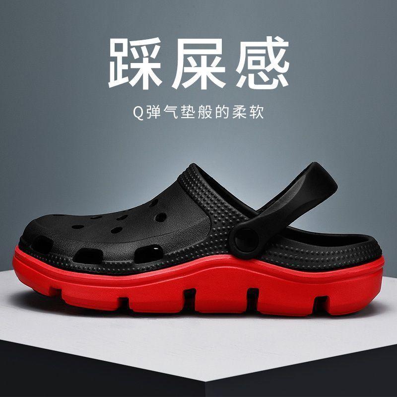 Pantofi cu găuri bărbați vară 2025 nou super foc birou plajă talpă moale antiderapant talpă groasă papuci cu vârf învelit bărbați